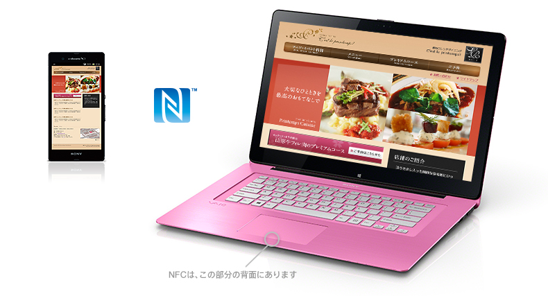 ワンタッチで対応機器とカンタンにつながる