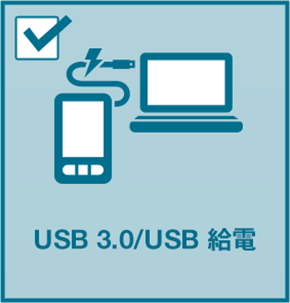 USB 3.0/USB ���d