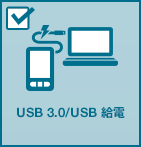 USB 3.0/USB ���d