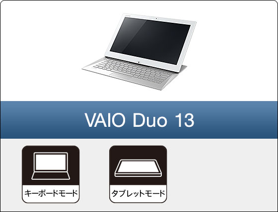 Duo 13