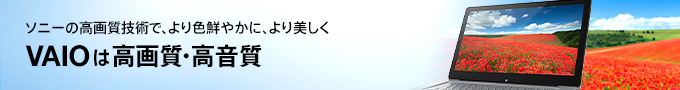 VAIO�͍��掿�E������