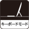 �L�[�{�[�h���[�h