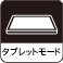 �^�u���b�g���[�h
