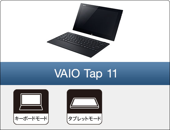 Tap 11