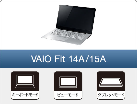 VAIO Fit 14A/15A
