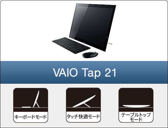 Tap 21