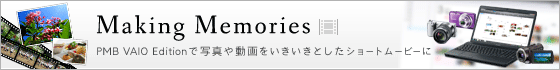 MakingMemories