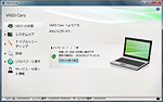 VAIO Care