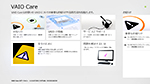 VAIO Care