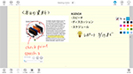 VAIO Paper