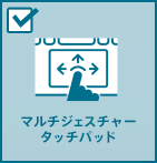 �}���`�W�F�X�`���[�^�b�`�p�b�h