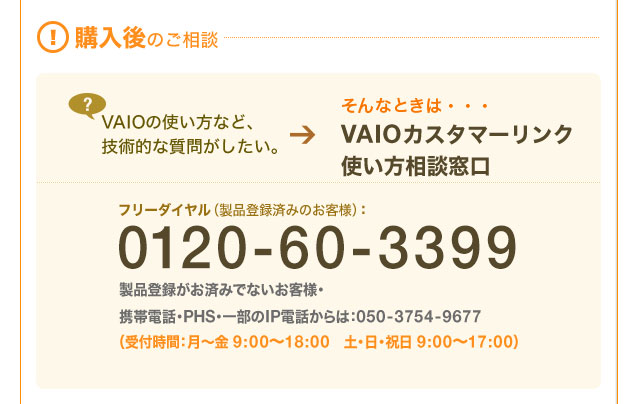 �w����̂����k 0120-60-3399