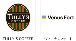 カフェ、ショッピングモール