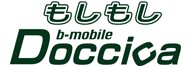b-mobile もしもしDoccica