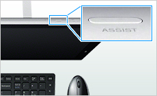 「ASSIST」ボタンで起動。目的に応じて操作するだけの4つのケア