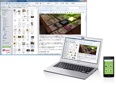 「すべてを記憶する。」デジタルノート、Evernote for VAIO