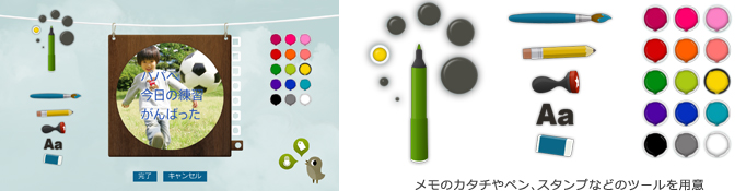 �J���C�C���������񂽂�ɍ쐬