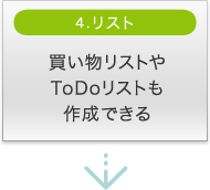 4.���X�g