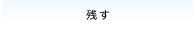 �c��