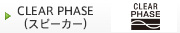 CLEAR PHASE�i�X�s�[�J�[�j