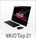VAIO Tap 21