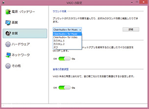 ClearAudio+