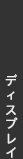 �f�B�X�v���C