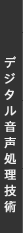 �f�W�^�����������Z�p