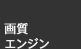 �掿�G���W��