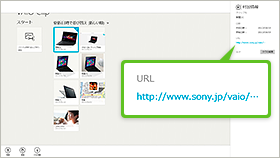 �E�F�u�y�[�W��URL�����ۑ��\