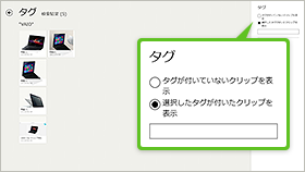 �f�[�^�̐����A���������񂽂�