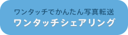 �����^�b�`�V�F�A�����O