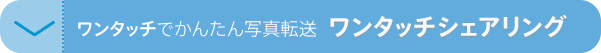 ������������VAIO�֎ʐ^�]���u�����^�b�`�V�F�A�����O�v