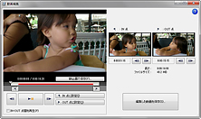 動画の不要なシーンをカットする ビデオ