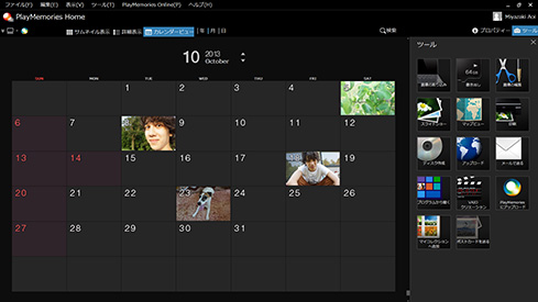 PlayMemories Home for VAIO