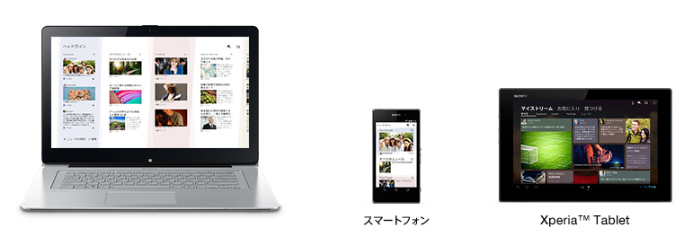 Xperia&trade; �X�}�[�g�t�H����Xperia&trade; �^�u���b�g�ł��uSocialife�v���`�F�b�N�ł���