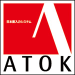 �uATOK 2009 for Windows�v ��ʎʐ^