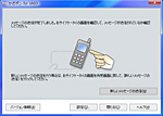 �u�����|�� for VAIO�v ��ʎʐ^