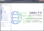 �uVAIO �i�r�v ��ʎʐ^
