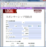 �uAdobe Acrobat X Standard�v ��ʎʐ^