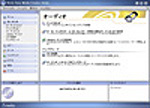 �uRoxio Easy Media Creator�v ��ʎʐ^