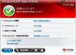 �u�E�C���X�o�X�^�[2011�N���E�h�v ��ʎʐ^