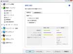 �uVAIO �ȓd�͐ݒ�v ��ʎʐ^