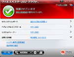 �u�E�C���X�o�X�^�[2012�N���E�h�v ��ʎʐ^