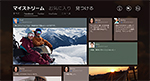 「Socialife」 画面写真