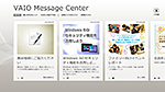 VAIO Message Center