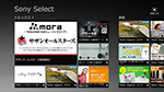 �uSony Select�v ��ʎʐ^