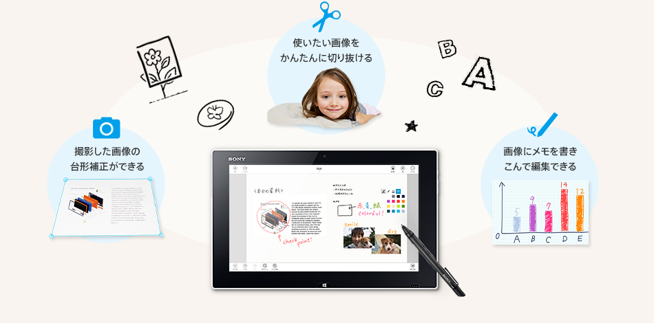 VAIO Inspiration Suite