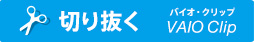�؂蔲��