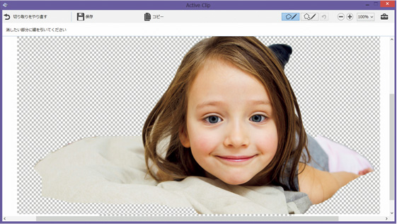 VAIO Clip